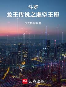 传奇战士异界游