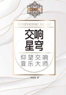 魂火支配者