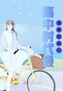 穿越红楼之逆命