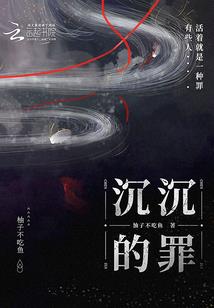 阿落的部落