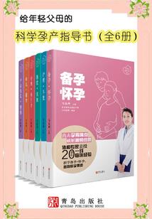 如果我穿越了还会是宅男吗