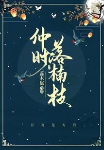 想和你说声再见