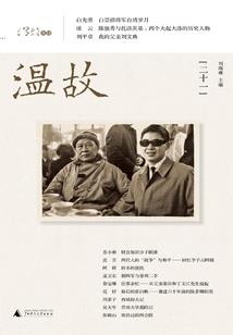 穿越诸天，从截胡吕素开始