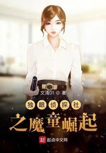 景帝传奇