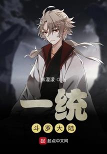 悯天记