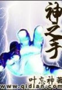 远古骷髅