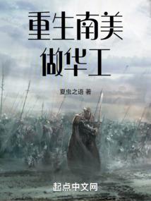 蓝寒传