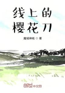 吾皇至上女帝太妖娆