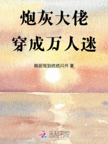 斩仙：虚空大陆