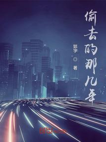 东京喰种之活下去