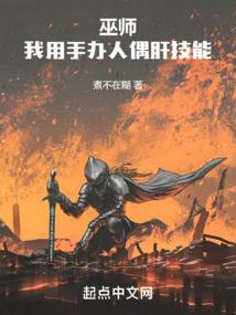 风神记之神起