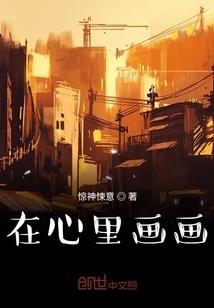 我与我看到的世界