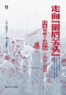 英雄联盟那些事儿