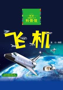 夏日素友