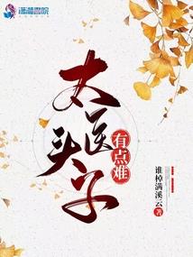 血战潜龙