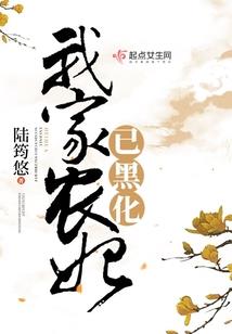 夜央醉