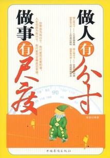 痴狂天路
