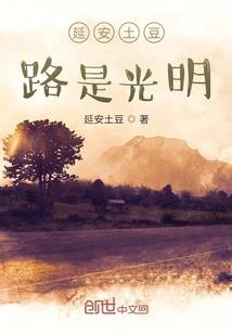 巴比伦游戏