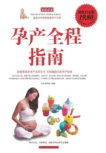 巨龙醒了
