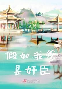 痴狂天地