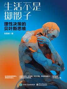 民国诡事录