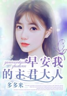 盲道临渊
