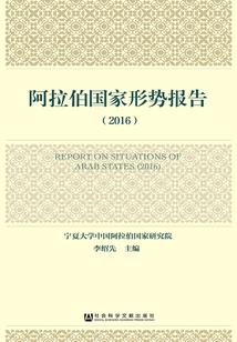 逆源界