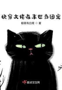 网游之平衡法则