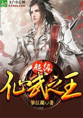 闲至天下