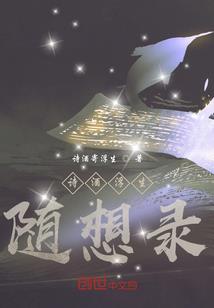 血液之城