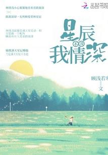 我的青春遇见了校花