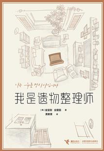 王道散仙