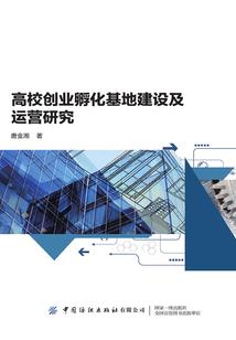 天生一对之一路向南