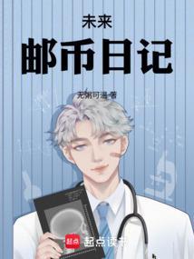 天生废材之九离
