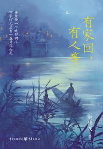 无序大陆