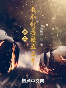 剑划苍穹