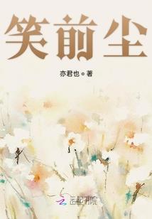 年少无知的美好回忆