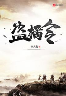爱与宽恕