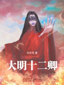 重生之丫枝
