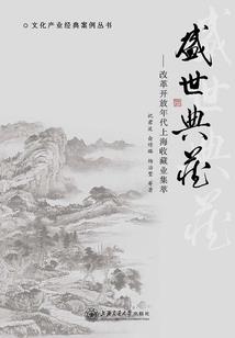 神魔 监狱