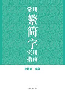 不再见，我们只一世一恋