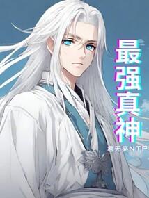 萧萧暮语语倾城
