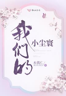升级打怪谈恋爱