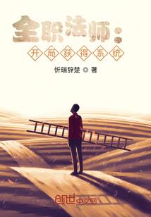 猎妖纪