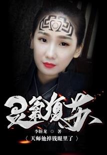 城墙OL