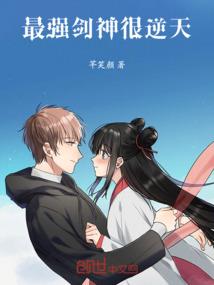 逆魔乾坤