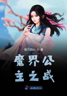 阿巴斯VS巨鲨