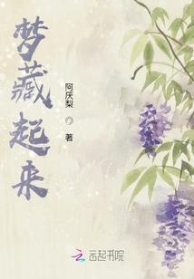恋