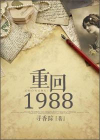 还不错吧