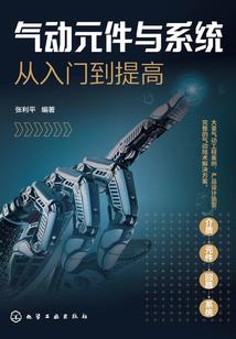 傲世孤木之沧笙踏歌